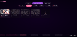 【豪華拡大版】 おさわりHシミュレーター(おねえちゃん☆くえすと追加版)のゲーム画面「おねえちゃん☆くえすとの全エッチシーンを移植!!」