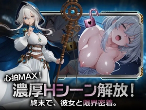 ラスト・ロストパラダイスのイメージ