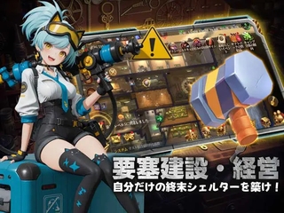 ラスト・ロストパラダイスのゲーム画面「地下要塞の拡張や蒸気戦車のカスタマイズ」