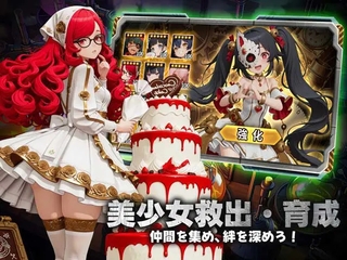 ラスト・ロストパラダイスのゲーム画面「蒸気と錆の終末世界！少女たちを救出」