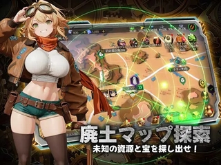 ラスト・ロストパラダイスのゲーム画面「蒸気と錆に塗れた終末世界」