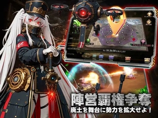ラスト・ロストパラダイスのゲーム画面「拠点の拡張や戦車改造などやり込み要素」