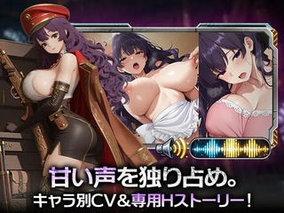 ラスト・ロストパラダイスのゲーム画面「絆を深めて限界密着専用ストーリー」