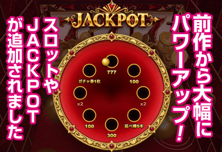 コインプッシャーガチャのゲーム画面「」
