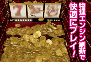 コインプッシャーガチャのゲーム画面「」