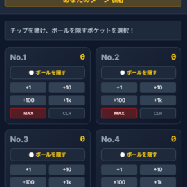 親ベット画面