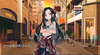 アフターレイプ少女クリップD10のゲーム画面「前作で強姦された直後からスタート」