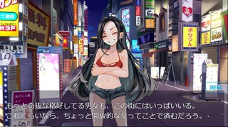 アフターレイプ少女クリップD10のゲーム画面「少しずつ行動がおかしくなってしまう」