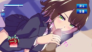 野生のギャルが現れた！ ～入りびたりギャルに居座られて困ってます～（体験版）のゲーム画面「ギャルのHPを０にすればもちろん、特別なシーンへ。左上のスライドバーで盛り上がりを調整できます。」