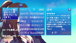 野生のギャルが現れた！ ～入りびたりギャルに居座られて困ってます～（体験版）のゲーム画面「ギャルの防御力は高めです。しっかりアイテムで強化して挑みましょう。」