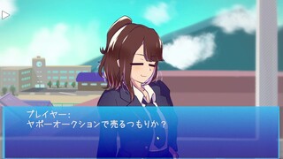 野生のギャルが現れた！ ～入りびたりギャルに居座られて困ってます～（体験版）のゲーム画面「ギャルも一人の女の子です。何気ない会話を楽しんだりもします。」