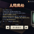 人間風船のイメージ