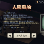 人間風船のイメージ