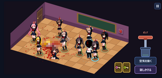 人間風船のゲーム画面「残念ながら救えないこともしばしば…」