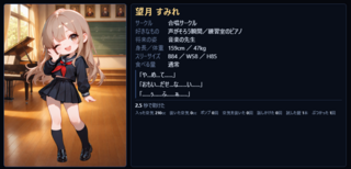 人間風船のゲーム画面「助けた女の子の将来がわかる！？」