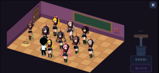 人間風船のゲーム画面「どの子から助けるのかはあなたの考え方次第!!」