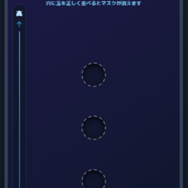 玉の音を聞いてカードに低い順に並べてください