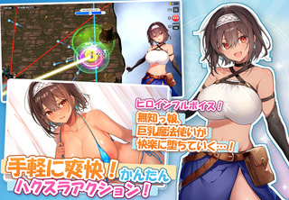 無防備すぎるボクっ娘のHな受難（体験版）のゲーム画面「無防備すぎるボクっ娘のHな受難」