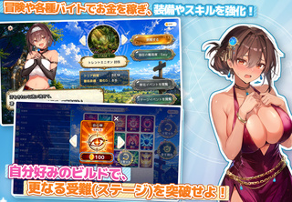 無防備すぎるボクっ娘のHな受難（体験版）のゲーム画面「」