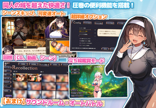無防備すぎるボクっ娘のHな受難（体験版）のゲーム画面「」