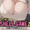 おっぱいシェルゲーム2 ～乳揺れを解放せよ！～のイメージ
