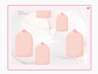 おっぱいシェルゲーム2 ～乳揺れを解放せよ！～のゲーム画面「シャッフル中」