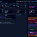 TSF 観測サンドボックス (仮題)のイメージ