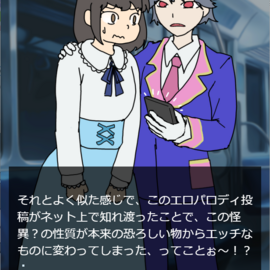 申し訳程度のスチル