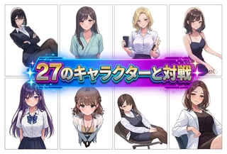 スライドエスケープ（体験版）のゲーム画面「※開発中の画面のため、実際のキャラクターと異なることがございます。」