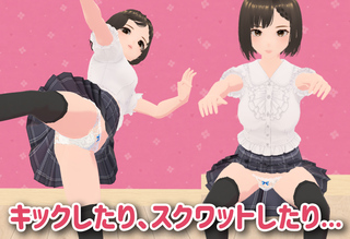 ももの部屋 パンチラ＆キスのゲーム画面「」