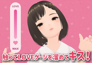 ももの部屋 パンチラ＆キスのゲーム画面「」