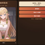 番台の注文のイメージ