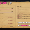 早漏とサキュバスと。～残り29夜～のイメージ