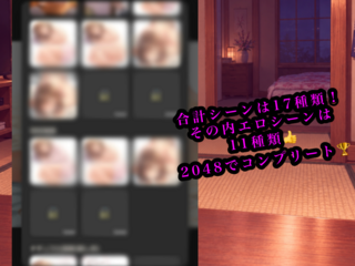 ゆい姉は寝たら朝まで起きないから都合がいい（2048ゲームpart2)のゲーム画面「」