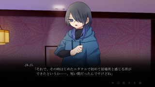 蕩惑の艶影 ~年下陰キャ男子を襲おうとしたら逆に一晩中嬲られたオフ会~のゲーム画面「ラブホテルへ連れ込もう」