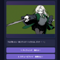 魔法勝負！女体化マルフォイのイメージ