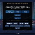 エルフ姉妹が挑むエロトラップダンジョンのイメージ