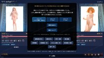 エルフ姉妹が挑むエロトラップダンジョンのイメージ