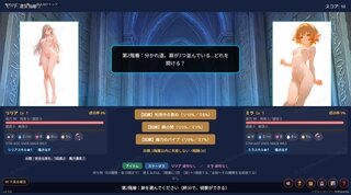 エルフ姉妹が挑むエロトラップダンジョンのゲーム画面「分かれ道の扉を選ぶ場面 | 扉を選んで進む探索」