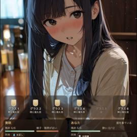 隣の席のルーレットの画像-ゲーム画面