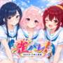 雀パレ！～カオスカード脱衣麻雀～(体験版)のイメージ