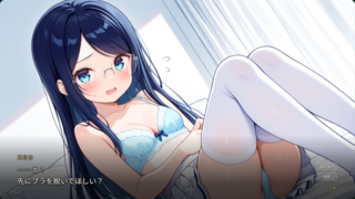 雀パレ!~カオスカード脱衣麻雀~(体験版)のゲーム画面「4着になったヒロインのADVが進行」