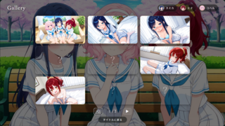 雀パレ!~カオスカード脱衣麻雀~(体験版)のゲーム画面「一度見たCGを鑑賞可能なギャラリーモード搭載」
