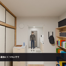 ガサ入れ1K ～男の部屋のエロ本を探せ～の画像-部屋は3Dマップで3種類