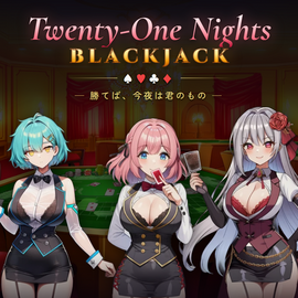 Twenty-One Nights Blackjackの画像-3人のディーラーとブラックジャックで勝負