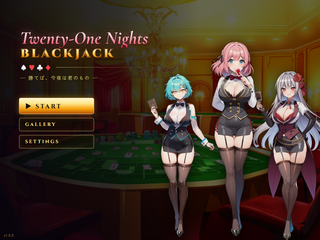 Twenty-One Nights Blackjackのゲーム画面「解放したシーンとCGは、ギャラリーでいつでも見返せる」