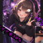 【とりぴっぴジャンプpart6】ゲーム配信者てるみんの裏の顔…いや、下の顔はいつも大惨事のイメージ