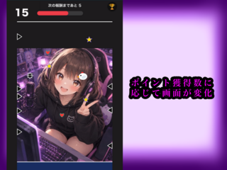 【とりぴっぴジャンプpart6】ゲーム配信者てるみんの裏の顔…いや、下の顔はいつも大惨事のゲーム画面「ポイントを稼ぎつつ、体力管理しつつ…」