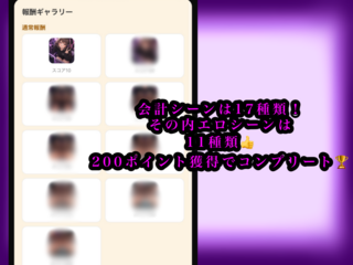 【とりぴっぴジャンプpart6】ゲーム配信者てるみんの裏の顔…いや、下の顔はいつも大惨事のゲーム画面「時間が一瞬で溶けるのでご注意を」