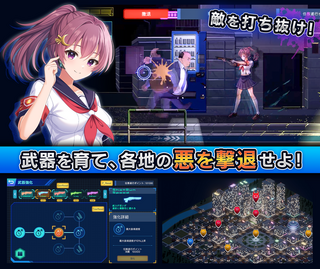 乙女自警団（体験版）のゲーム画面「イメージ画像01」